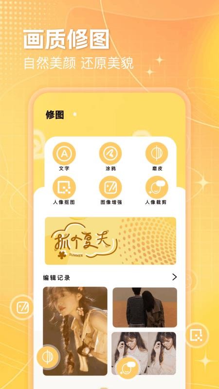 Falelocation软件图3