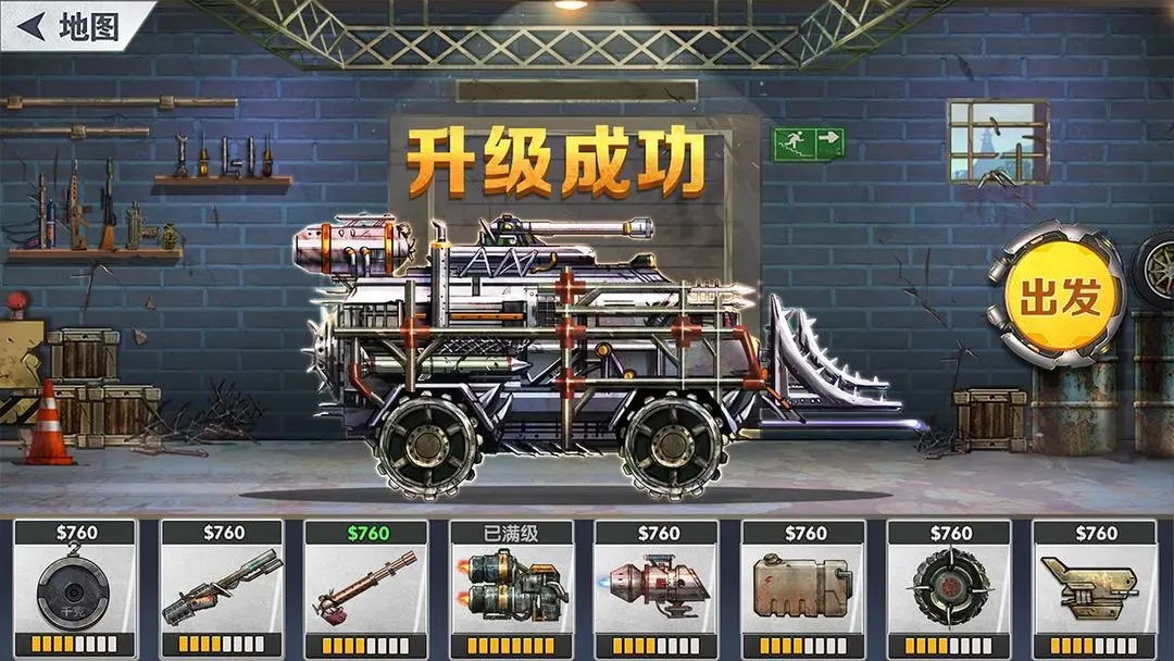 勇闯无人区手游4399版图1
