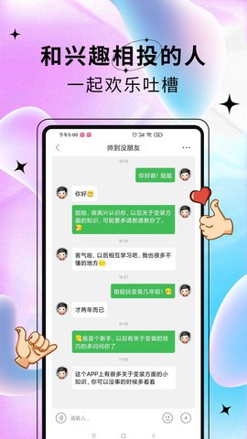 艺容社区最新版
