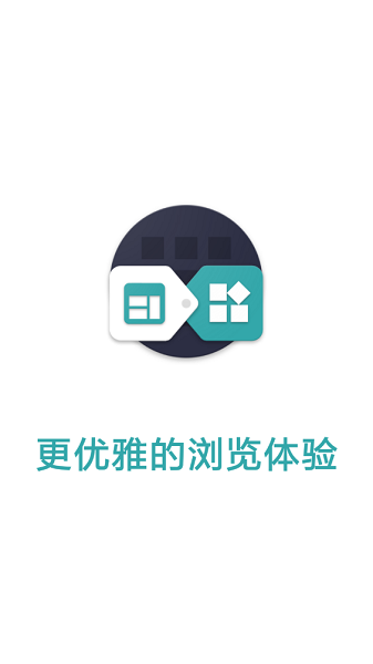 FusionApp图3