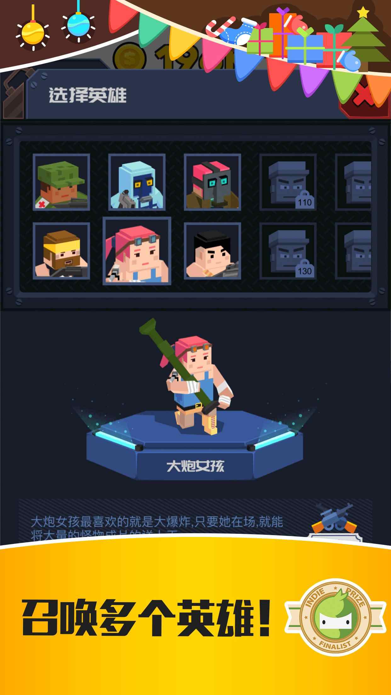 僵尸特工队游戏图1