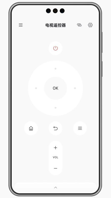 灵动蓝牙遥控器app图2