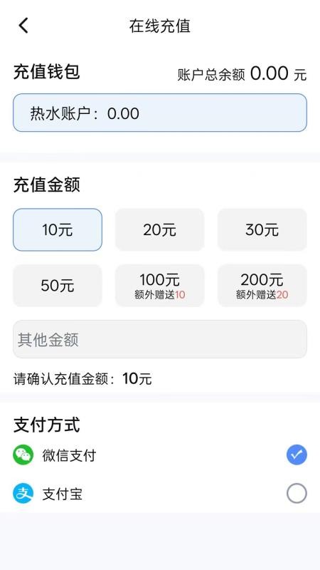 青青蓝软件图4