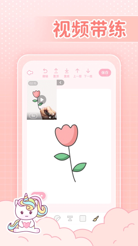 装扮次元手帐app