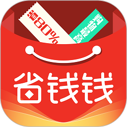 省钱钱app图标