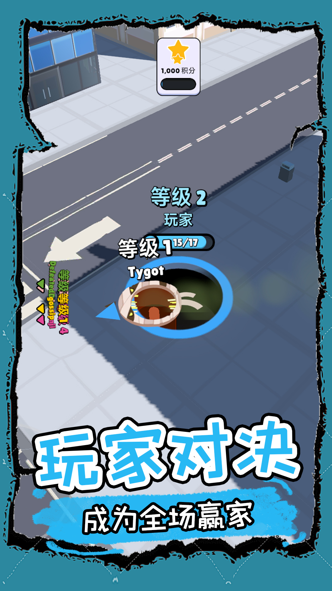 进化全靠吞游戏图3