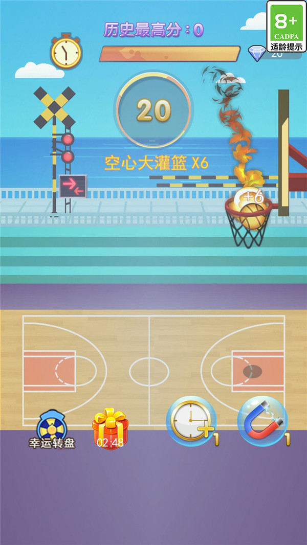 高手灌篮游戏图2