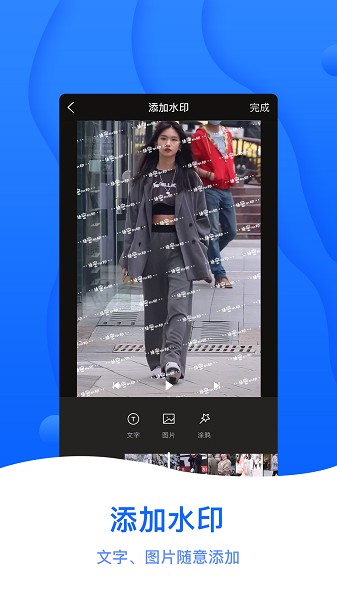 截图帝app图1