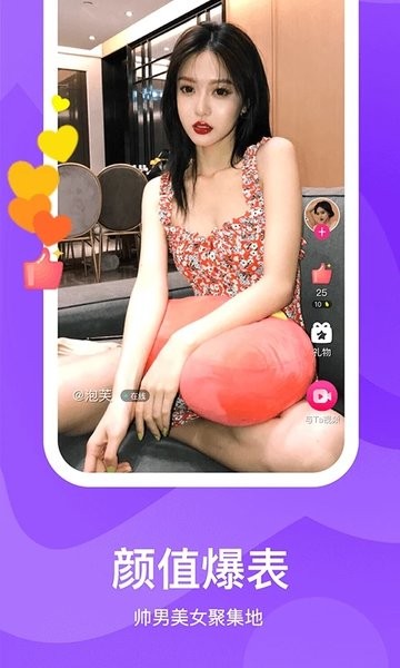 知味社区app图1