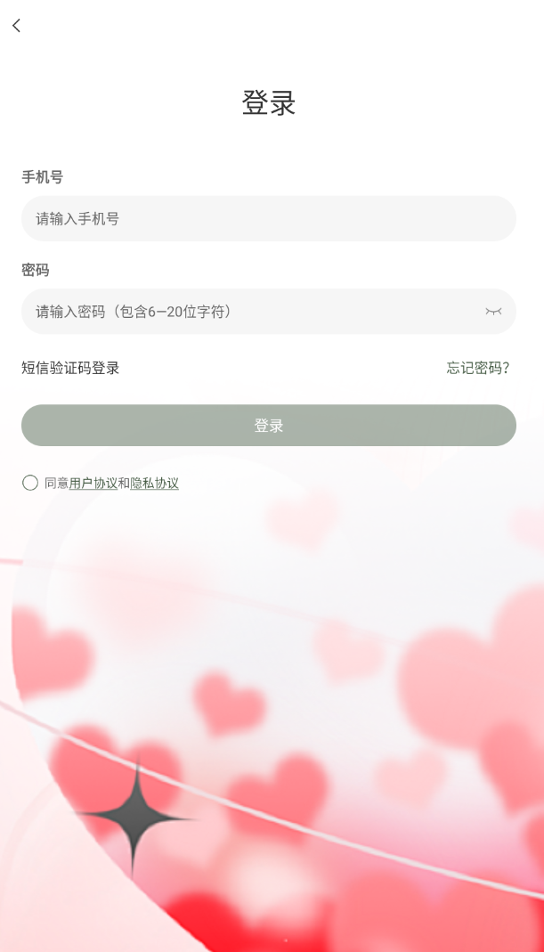 花遇最新版图3