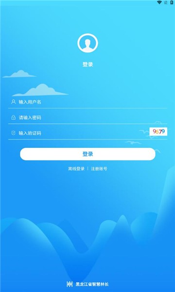 龙江林长软件
