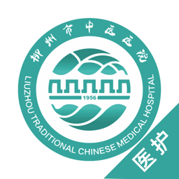 柳州市中医医院app图标