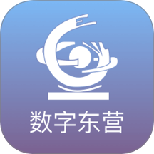 数字东营app图标