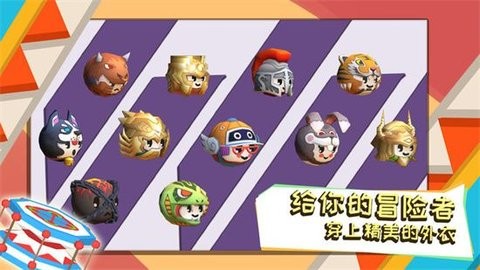 嗒嗒球手游图3