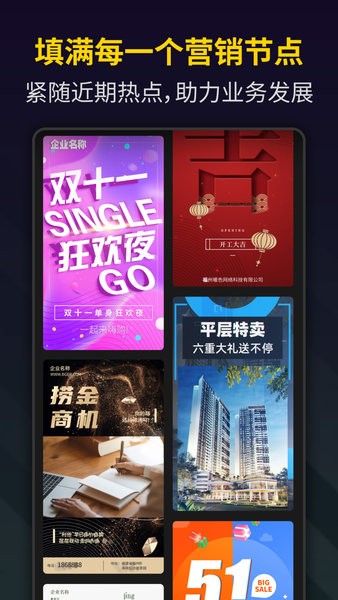 笔盒视频制作软件图2