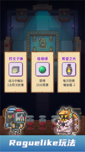 安卡之地游戏图2