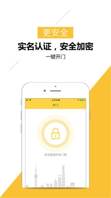 优舍app图1