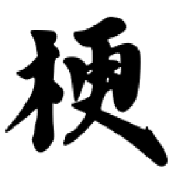 奇怪的梗游戏图标