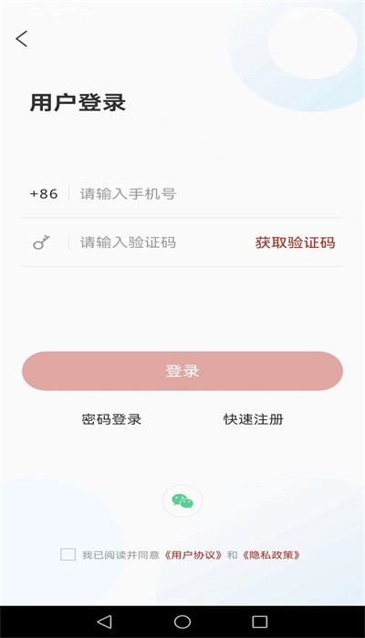 沂南首发官网版