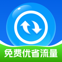 免费优省流量app图标