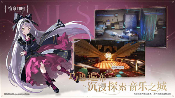 宿命回响手游(takt op.)图3