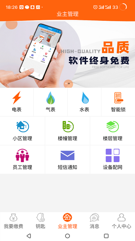 租宝app