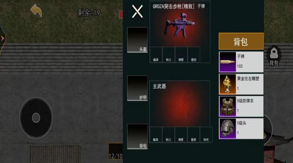哈基米哈基米游戏图2