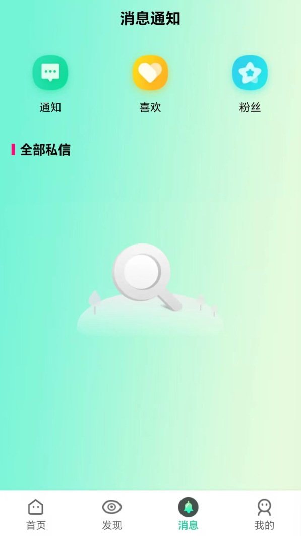 友玩官网版图3