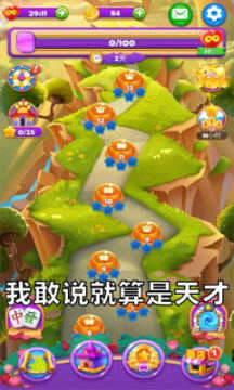 有点奇怪的消除游戏图1