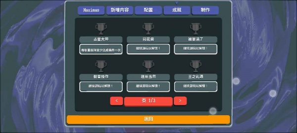 小丑牌等离子模组游戏图1