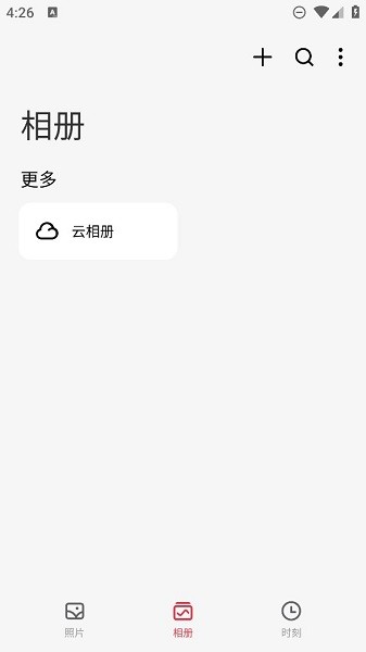 图库app图1