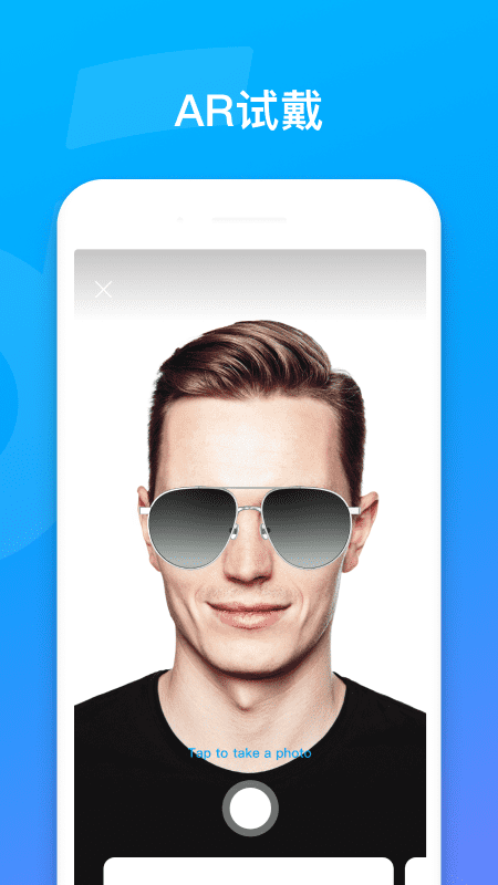 soundcore软件图2