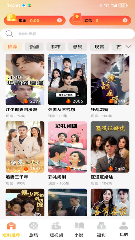 巴游智析app