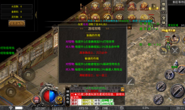 青花迷失手机版图2