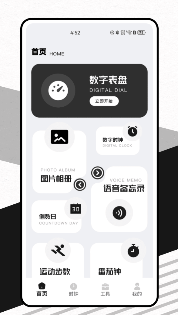 轻启动官网版