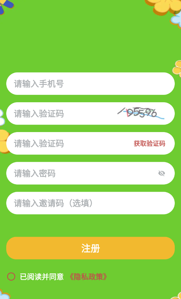多题趣app图3