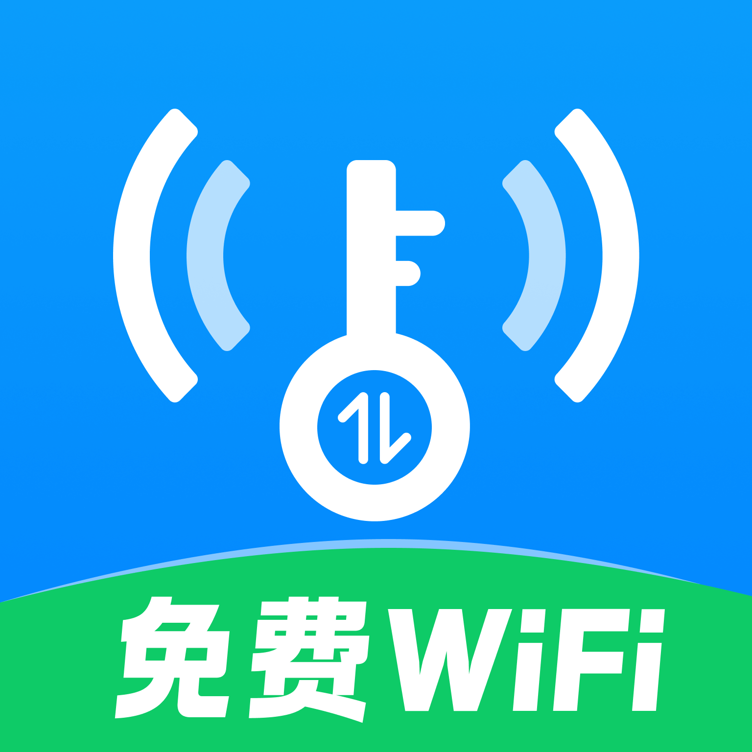 万能WiFi免费畅连app图标