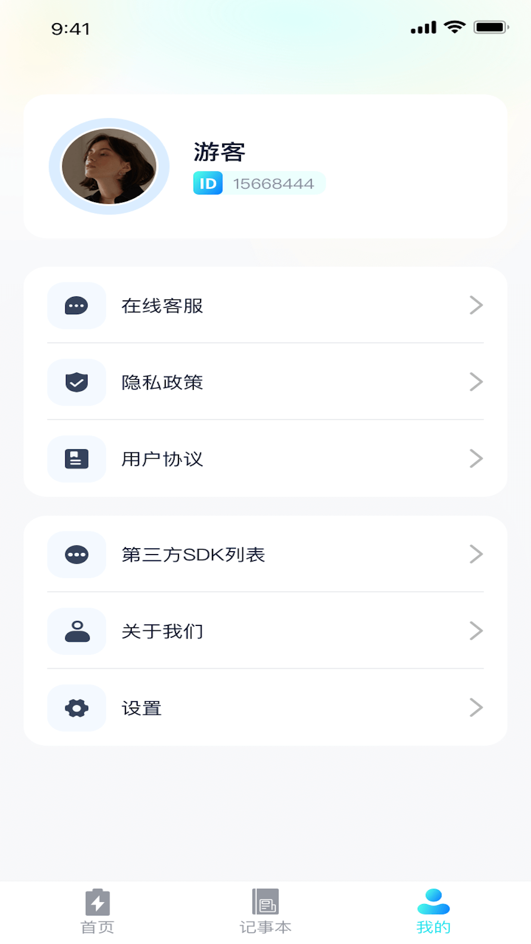 青春充电王app图4