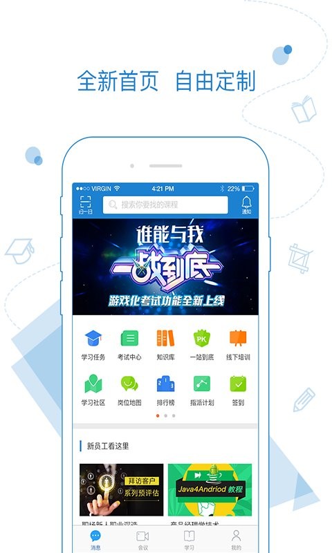 绚星app图1