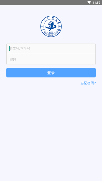 i包医app图3