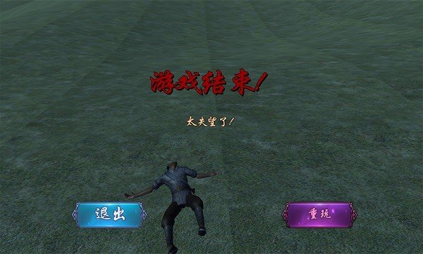 狙击手血战鬼子最新版图2