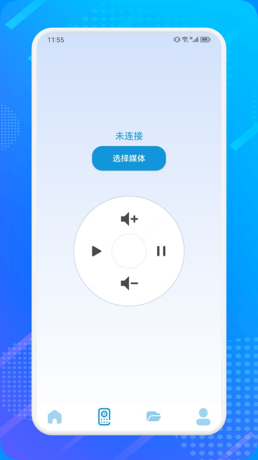 无线连接工具手机版