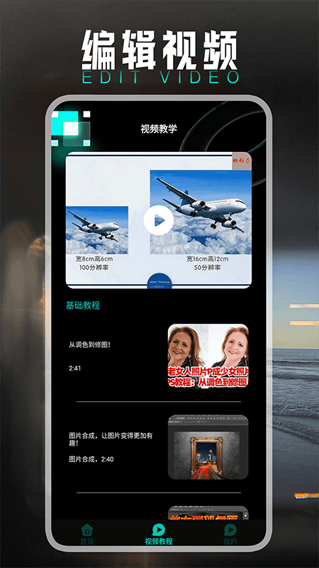 小萌图记软件