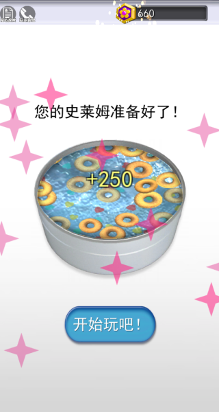 疯狂解压模拟器手游