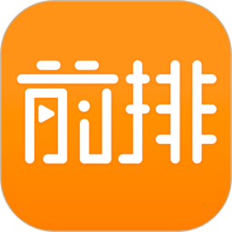 前排视频app图标