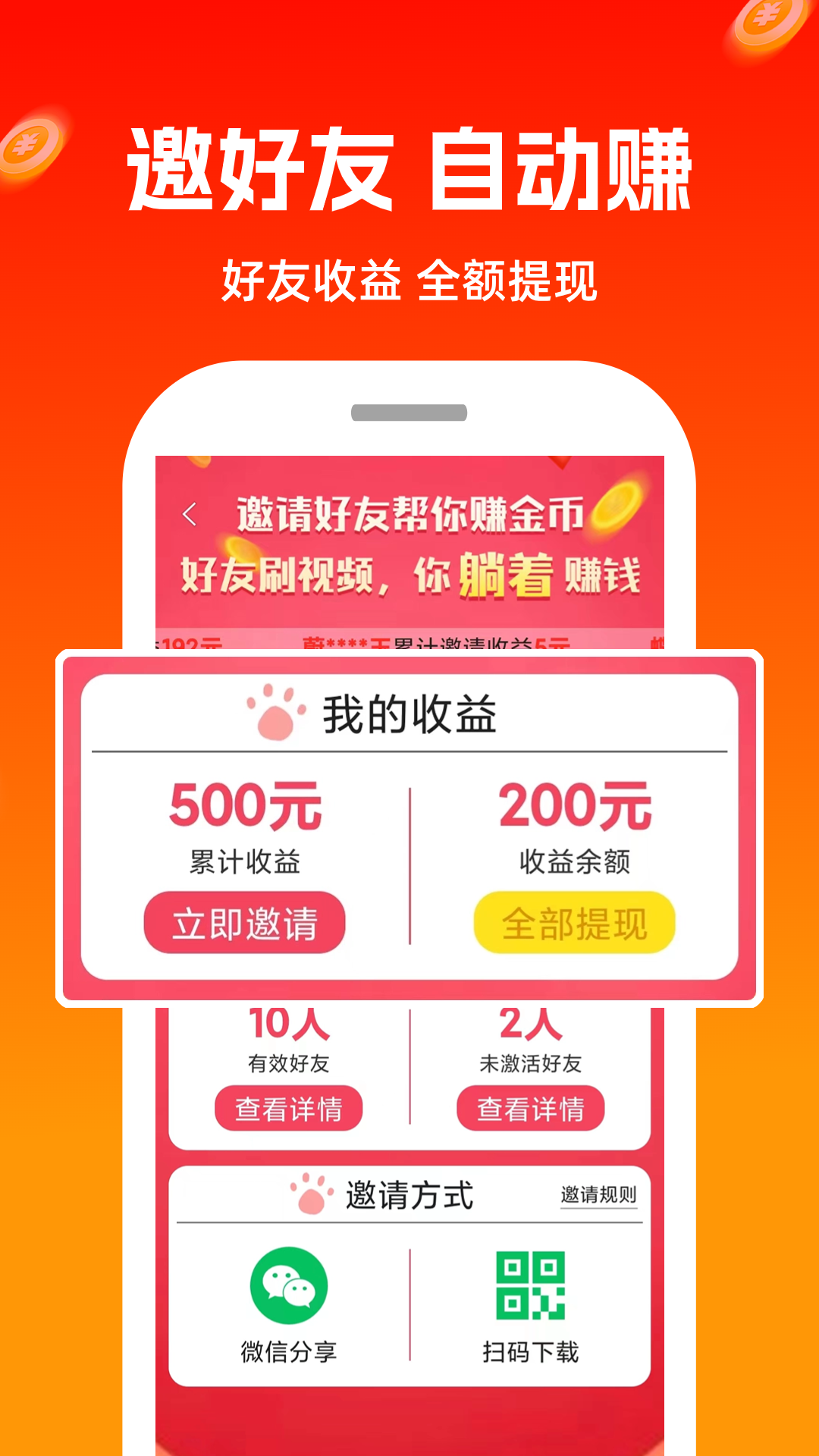 极豆视频app图2