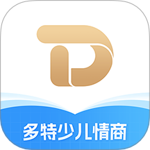 多特少儿情商启蒙软件图标