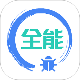 全能调试app图标