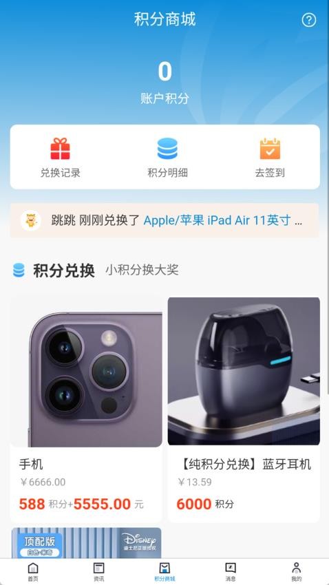 觅真臻品app图1