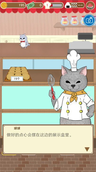 疯狂猫咪甜品店手游图1
